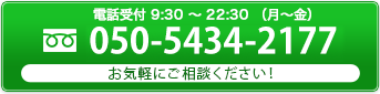0800-300-6332