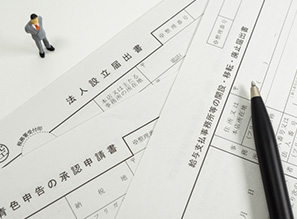 会社設立代行